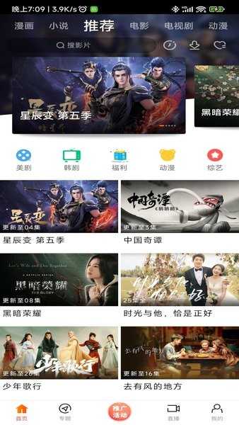新米影视原版图2