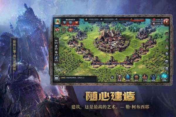 洪荒文明(附礼包码)安卓官方版