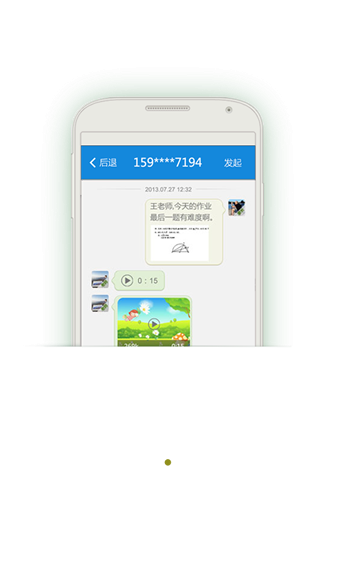 青海和校园最新免费版