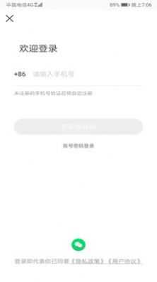 Eveve原版图3