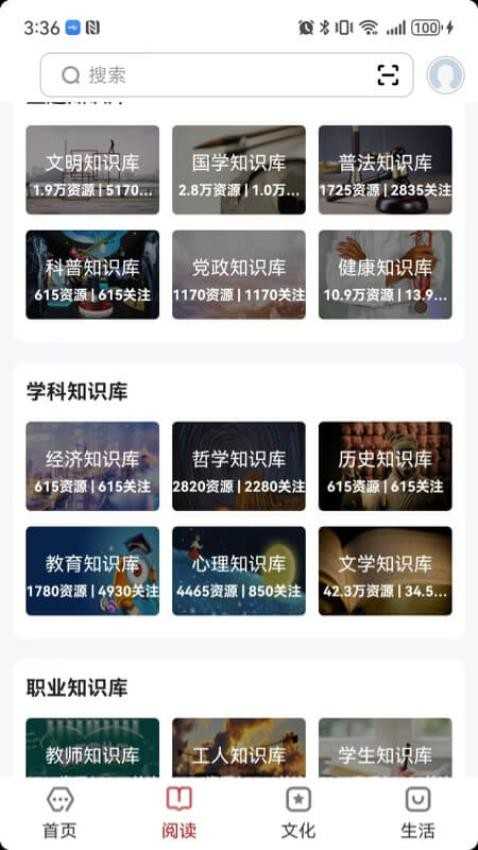 数字西双版纳免费版