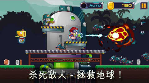 合金射手直装游戏版图4