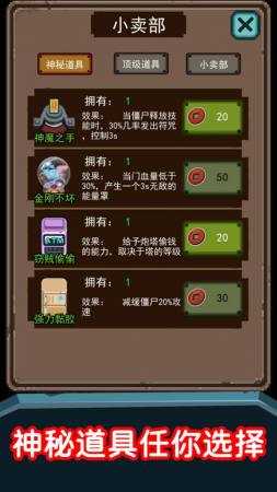 猛鬼超级多正版(4)