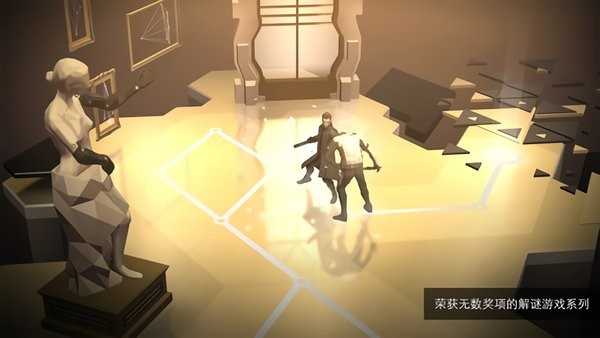 杀出重围go截图2
