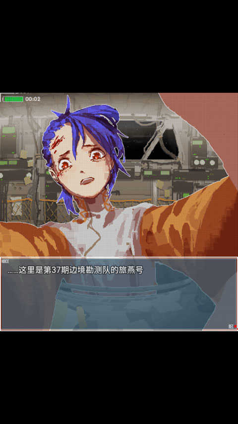 旅燕归航(shallow)官方版图2