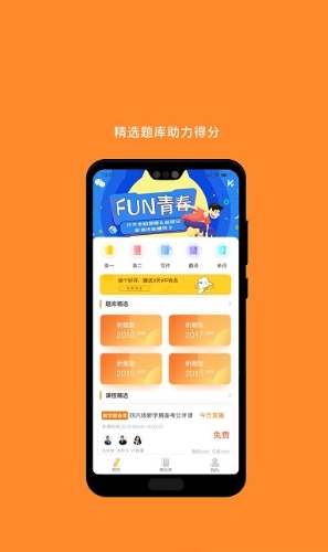 MBA阅读(MBA考研)手机正版