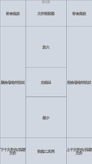 完美漫画app