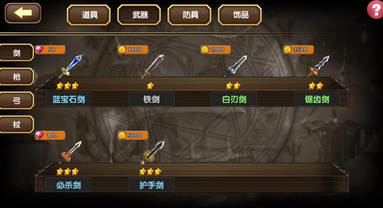 空之纹章游戏官方最新版