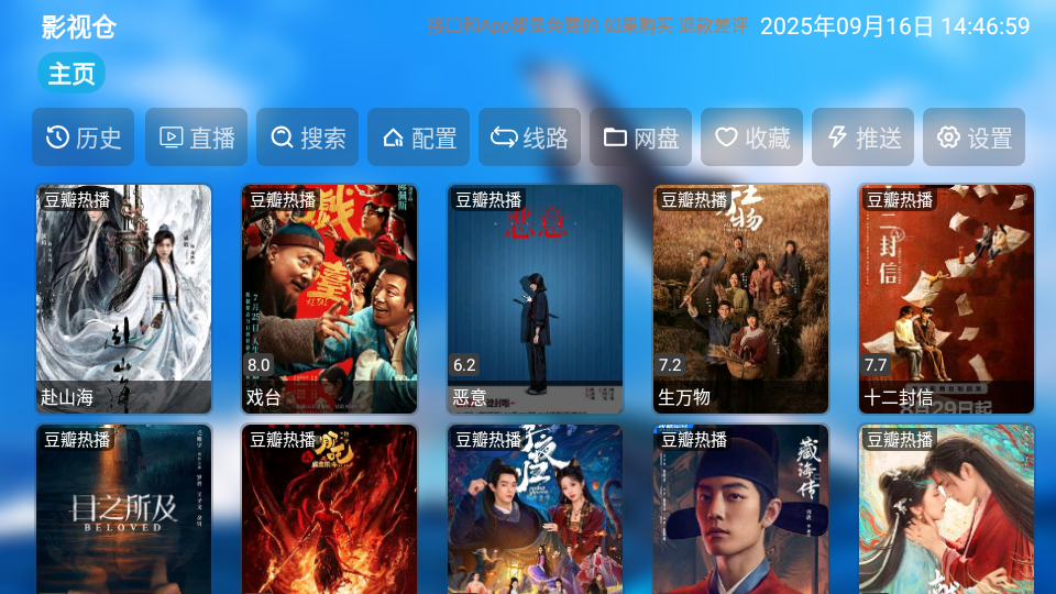 影仓pro(1)