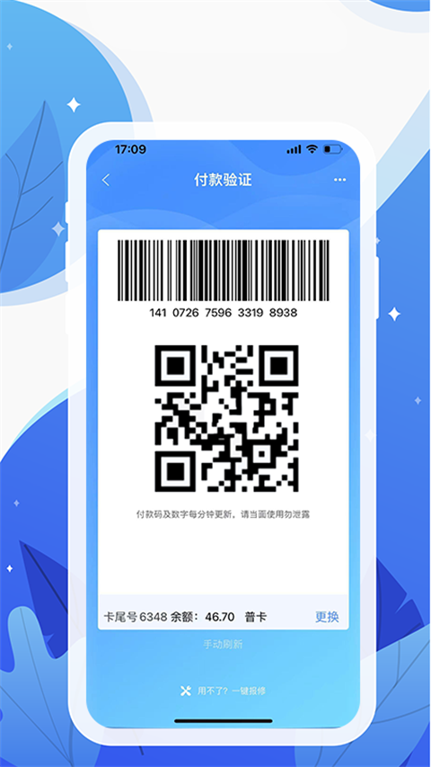 和信通(3)