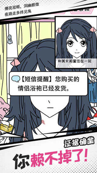 妖姬葵之秘密图5