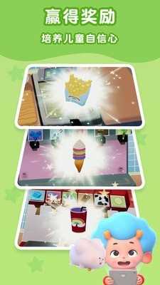 班巴天才小厨师2手机免费版