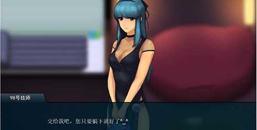 职场狂想曲冷狐版(4)