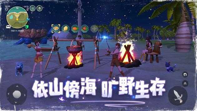 乌托邦起源安卓官方版