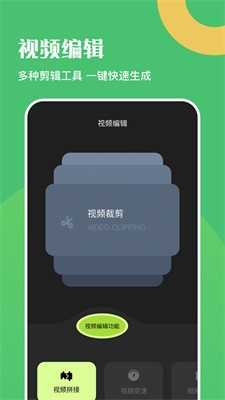 悬浮口播提词器手机正版图3