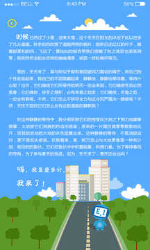 爱多分(4)