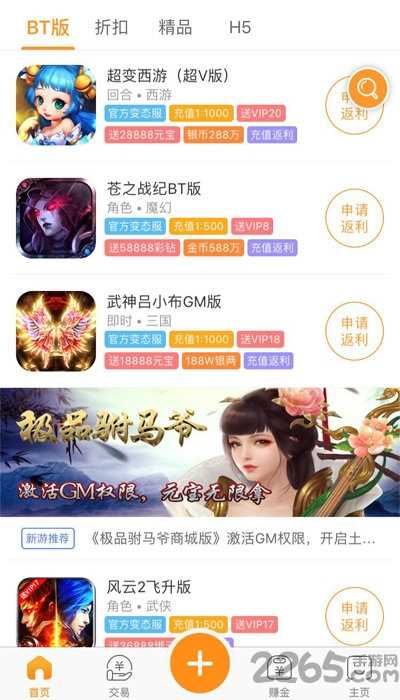 菜鸟盒手机版图3