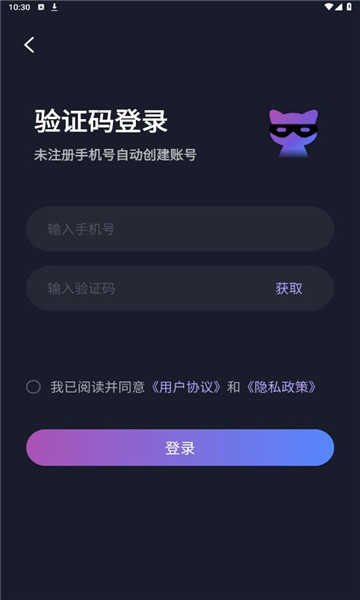 无痕猫