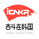 奋斗在韩国正版