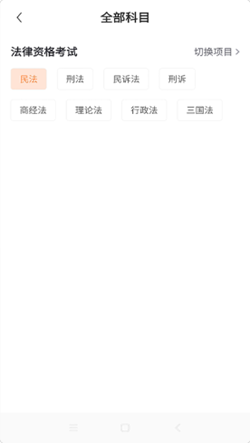 博锐教育图1