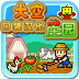 太空庄园安卓官方版