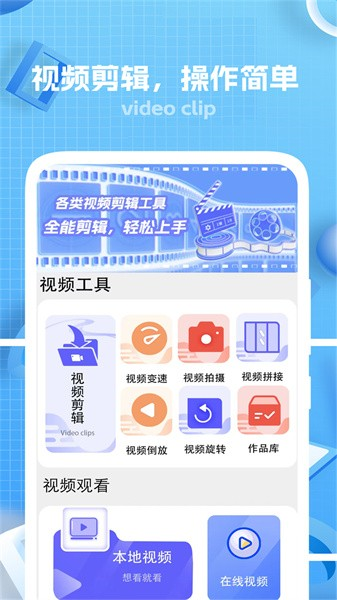 快剪编辑官方最新版图2