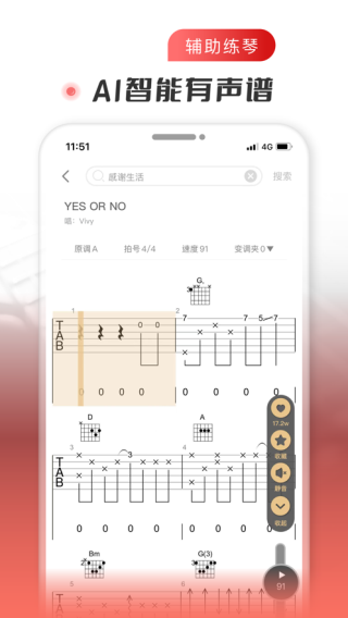 火听(1)