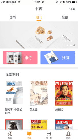 优谷阅读图4
