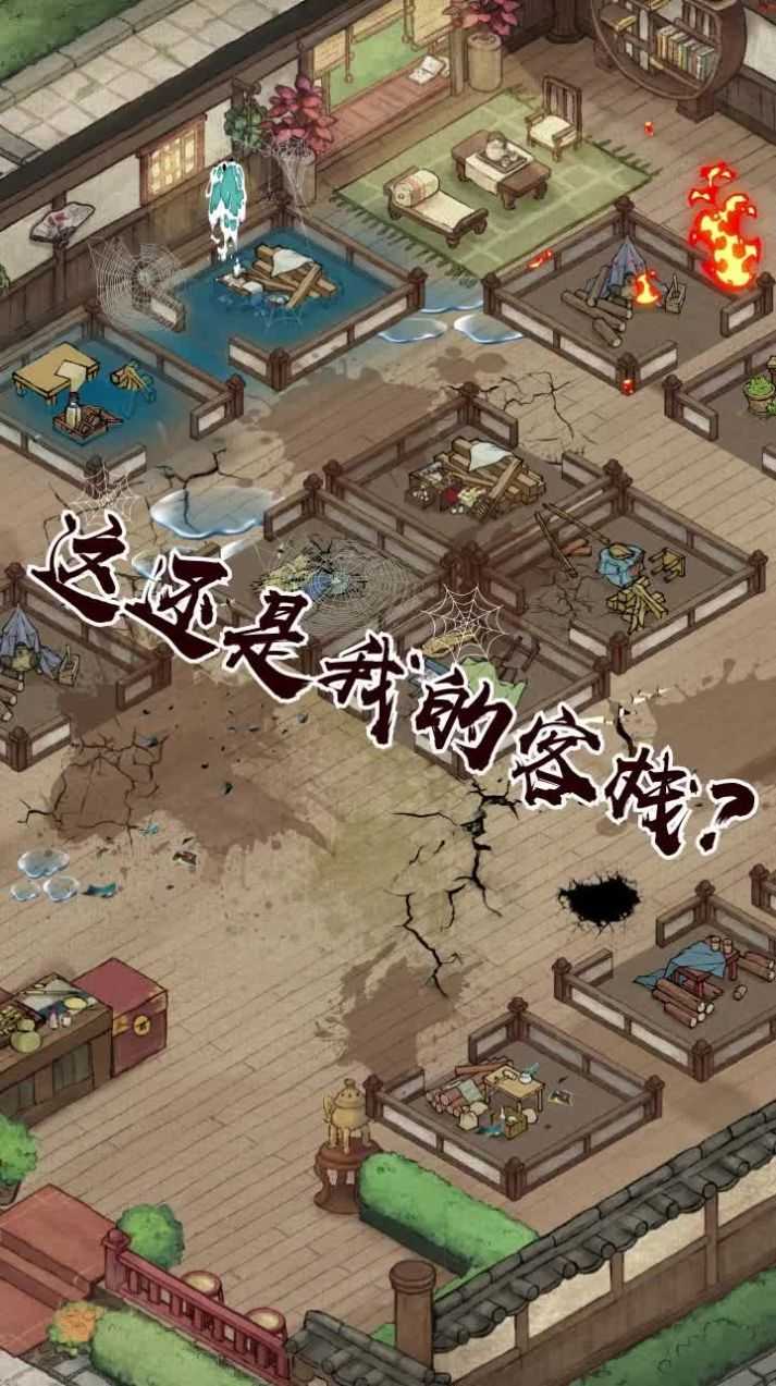 宋朝打工人原版