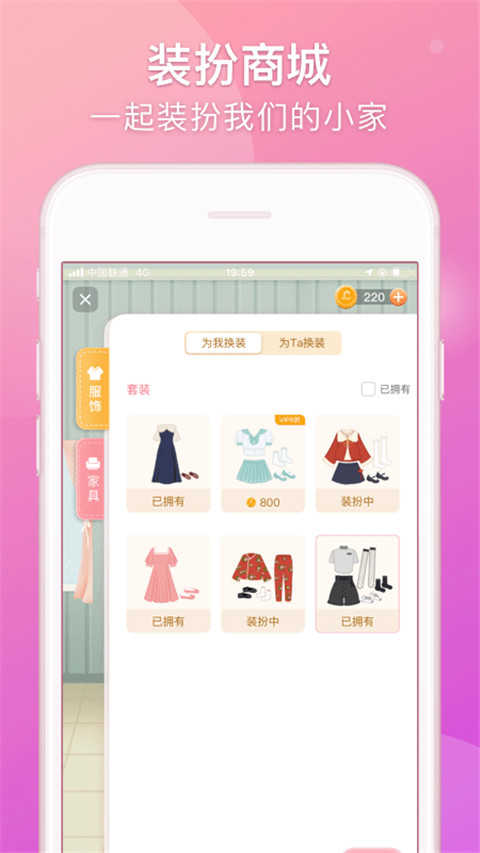 Lo手机正版图1