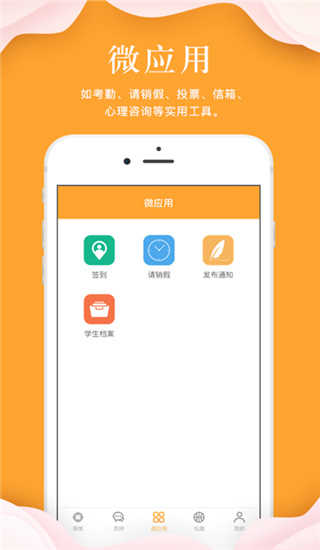 指点天下图4