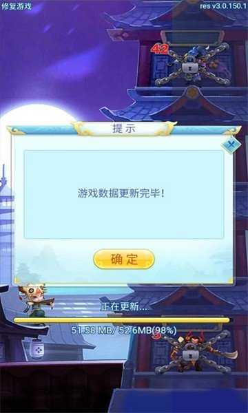 九层魔塔安卓直装版