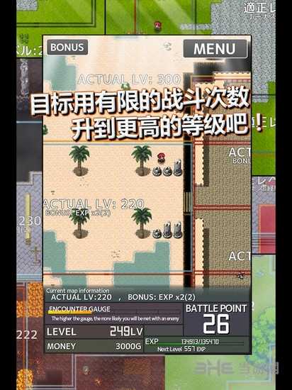 属性膨胀去广告版图2