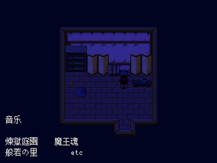 怪异症候群2汉化版图2
