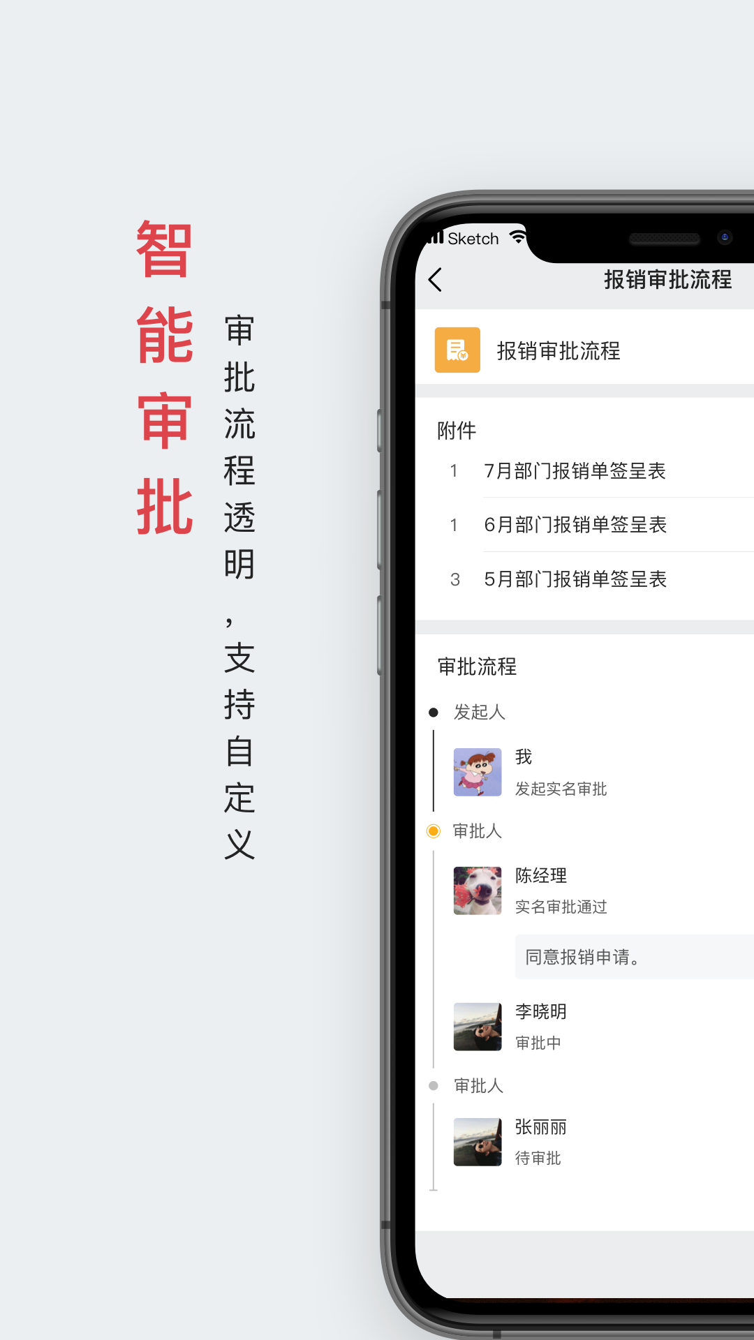 好签助手(2)
