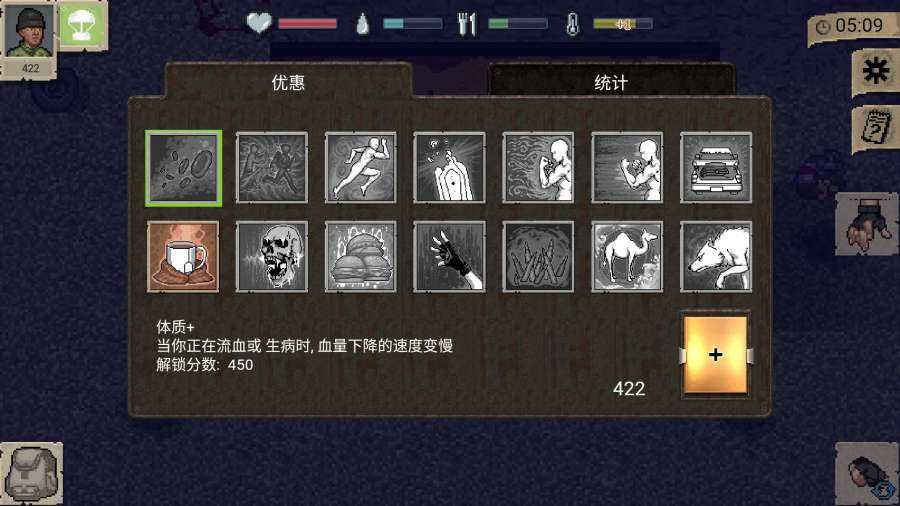 迷你dayz(Mini DAYZ)正版图3