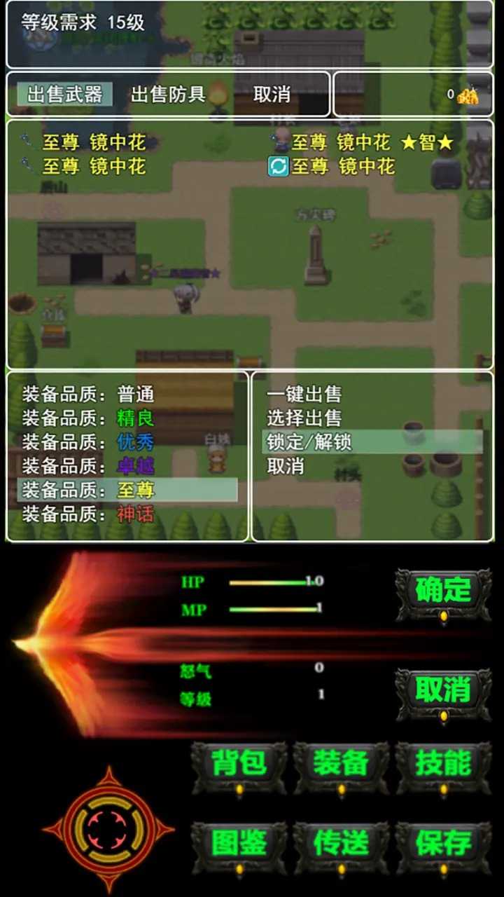 遗失的大陆手机最新版(2)