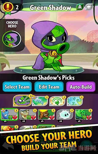 植物大战僵尸:英雄 (Plants vs. Zombies Heroes)安卓版(2)