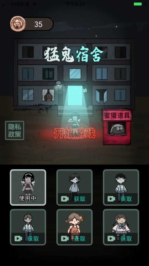 躺平发育模拟器测试版