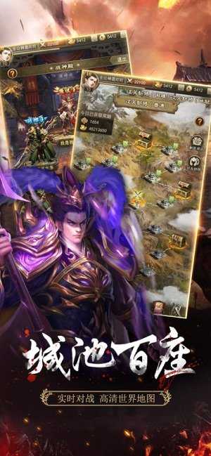 放置三国名将无广告版