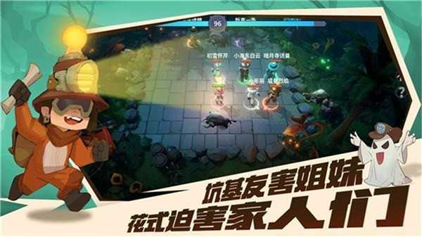 古堡派对游戏安装包图1