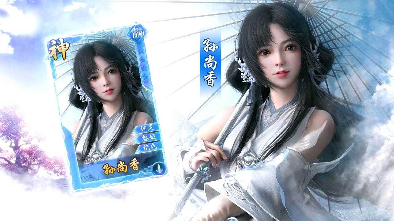 后宫三国(2)