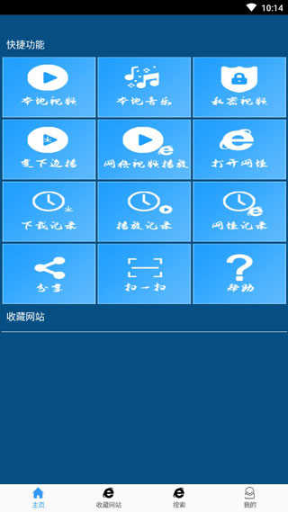 优视屋影视大全