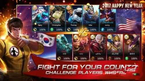 无尽对决免费版图2