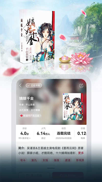 联通爱听