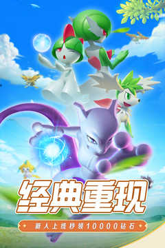 守护精灵奇迹游戏无广告版图3