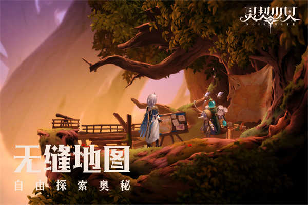 灵契少女联机版图2