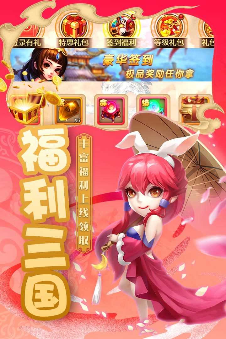 神指三国原版图4