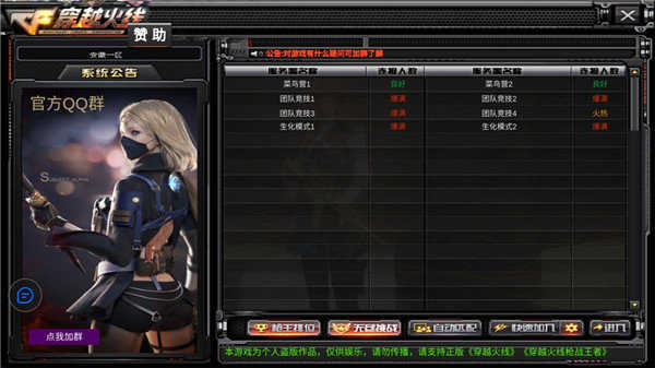 gz穿越火线cdk兑换码大全