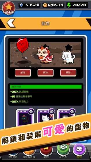 快打乱斗官方正版图2
